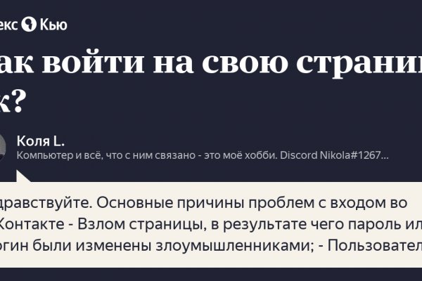 Кракен сайт на русском